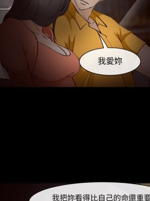 委託人 57-58話_58_110