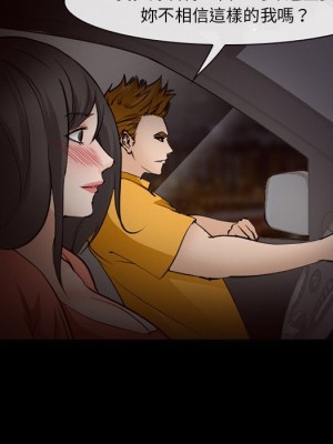 委託人 57-58話_58_111