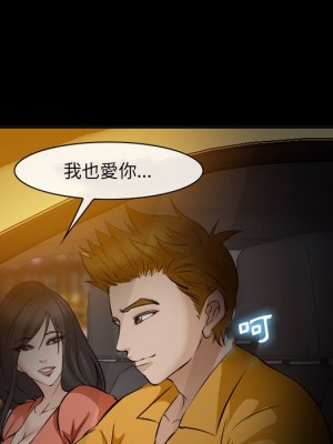 委託人 57-58話_58_114