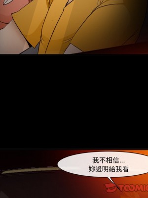 委託人 57-58話_58_115