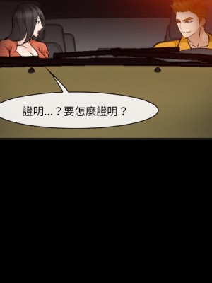 委託人 57-58話_58_116