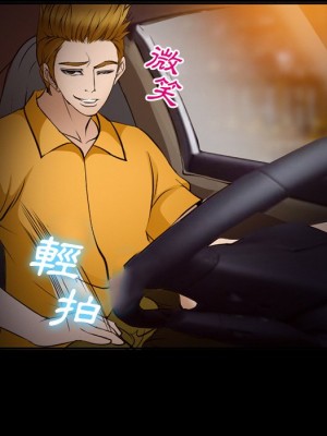 委託人 57-58話_58_117