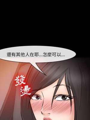 委託人 57-58話_58_118