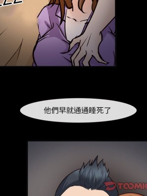 委託人 57-58話_58_121