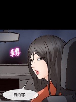 委託人 57-58話_58_123