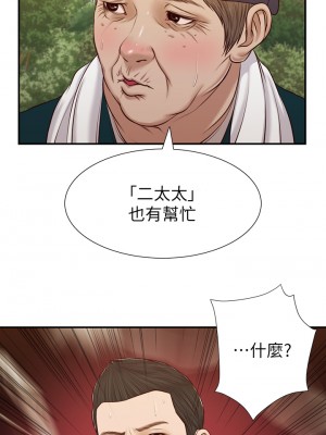 小妾 64-67話_64_01
