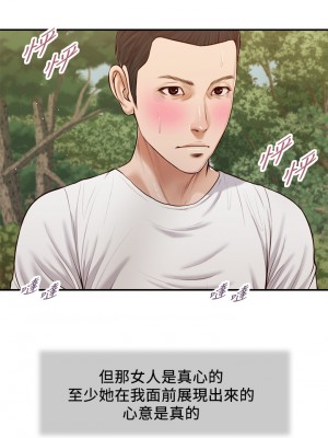 小妾 64-67話_64_03