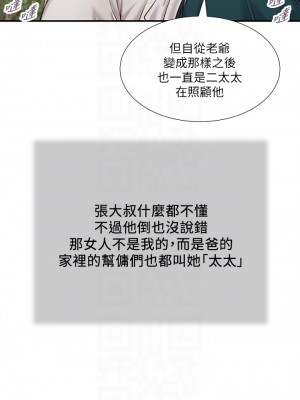 小妾 64-67話_64_04