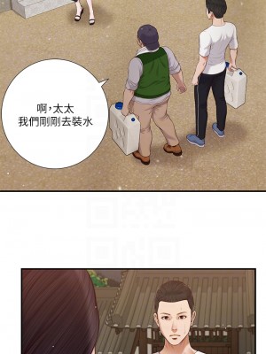 小妾 64-67話_64_06