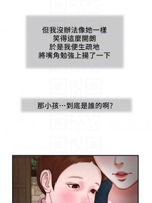 小妾 64-67話_64_08