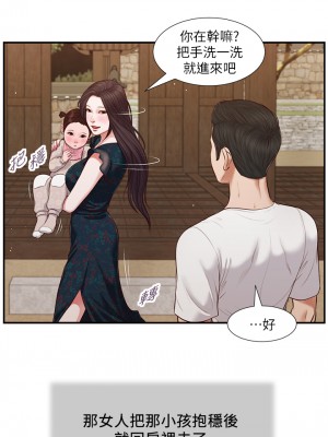 小妾 64-67話_64_09