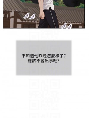 小妾 64-67話_64_10