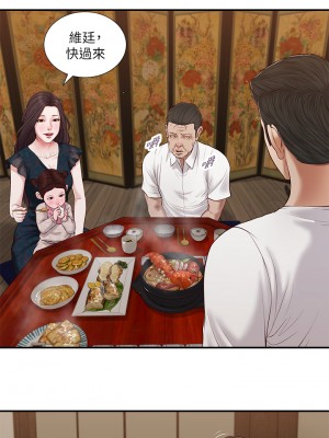 小妾 64-67話_64_11