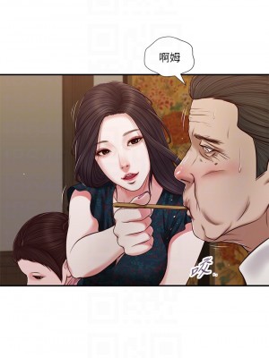 小妾 64-67話_64_12