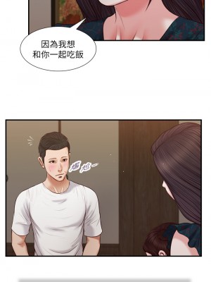 小妾 64-67話_64_13