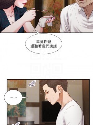 小妾 64-67話_64_14