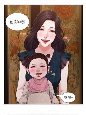 小妾 64-67話_64_16