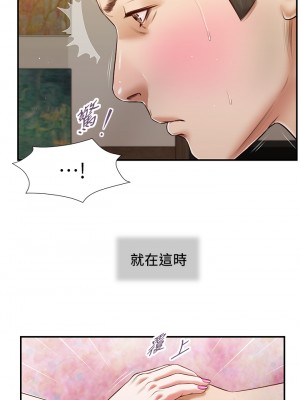 小妾 64-67話_64_17