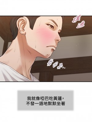 小妾 64-67話_64_19