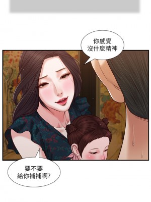 小妾 64-67話_64_20