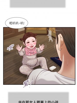 小妾 64-67話_64_22