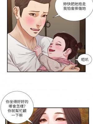 小妾 64-67話_65_00
