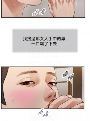 小妾 64-67話_65_04