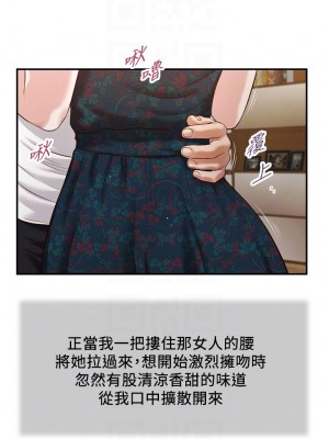 小妾 64-67話_65_06