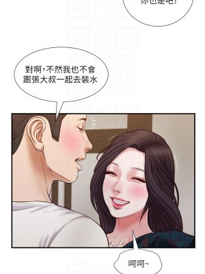 小妾 64-67話_65_08