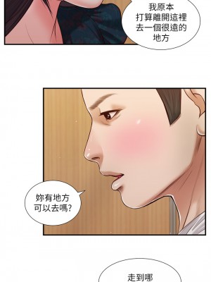小妾 64-67話_65_09