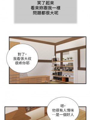 小妾 64-67話_65_11