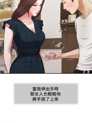 小妾 64-67話_65_13