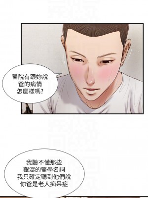 小妾 64-67話_65_14
