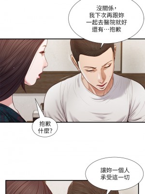 小妾 64-67話_65_15