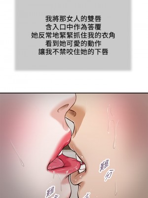 小妾 64-67話_65_17