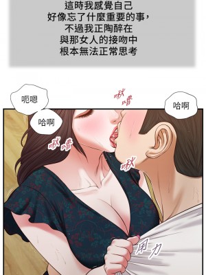 小妾 64-67話_65_18