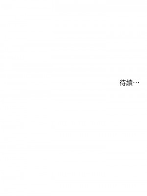 小妾 64-67話_65_20