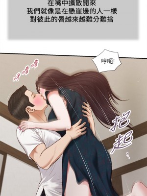 小妾 64-67話_66_01