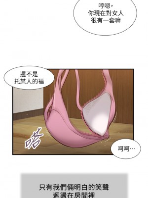 小妾 64-67話_66_04
