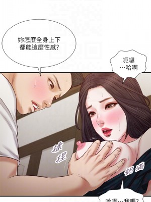 小妾 64-67話_66_05