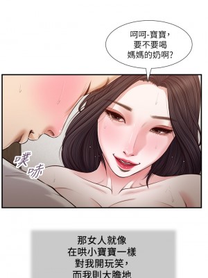 小妾 64-67話_66_06
