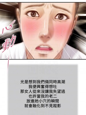 小妾 64-67話_66_11