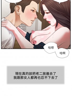 小妾 64-67話_66_14