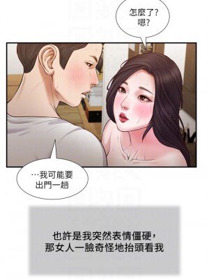 小妾 64-67話_66_17