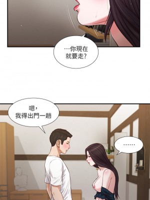 小妾 64-67話_66_18
