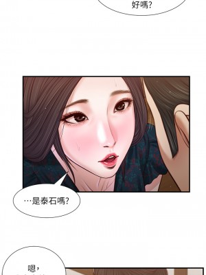 小妾 64-67話_66_20