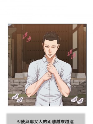 小妾 64-67話_66_23