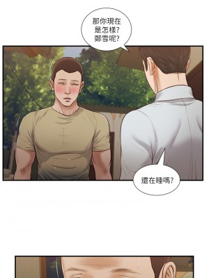 小妾 64-67話_67_01