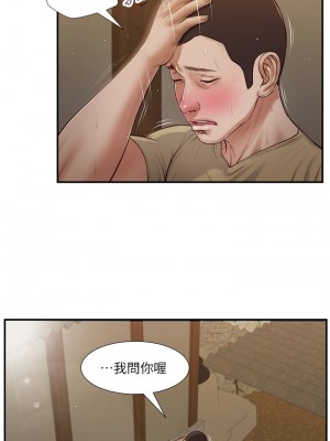 小妾 64-67話_67_03