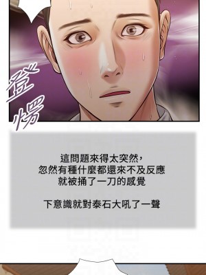 小妾 64-67話_67_04